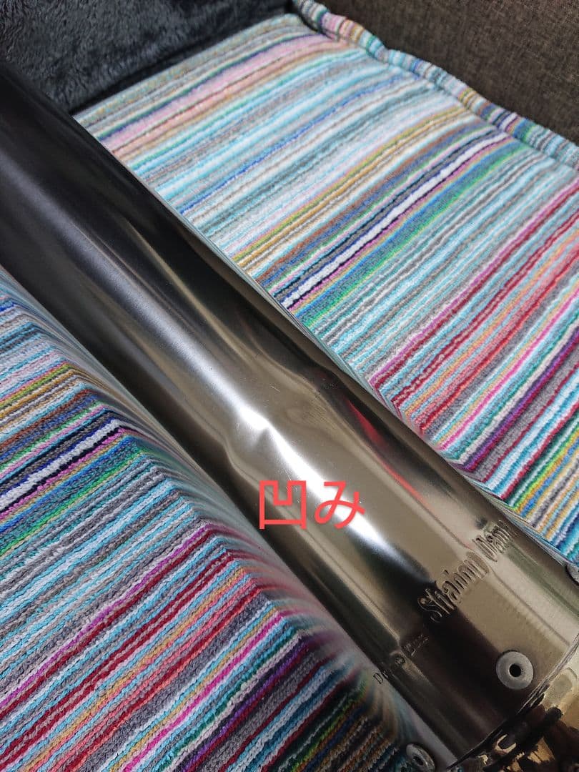 【レア】オオニシヒートマジック シャボン玉コラボ チタンサイレンサー 60.5㎜