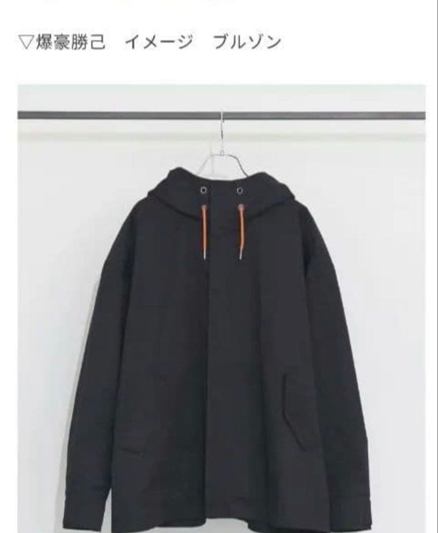 ヒロアカ アース 爆豪勝己earth ブルゾン M 爆豪