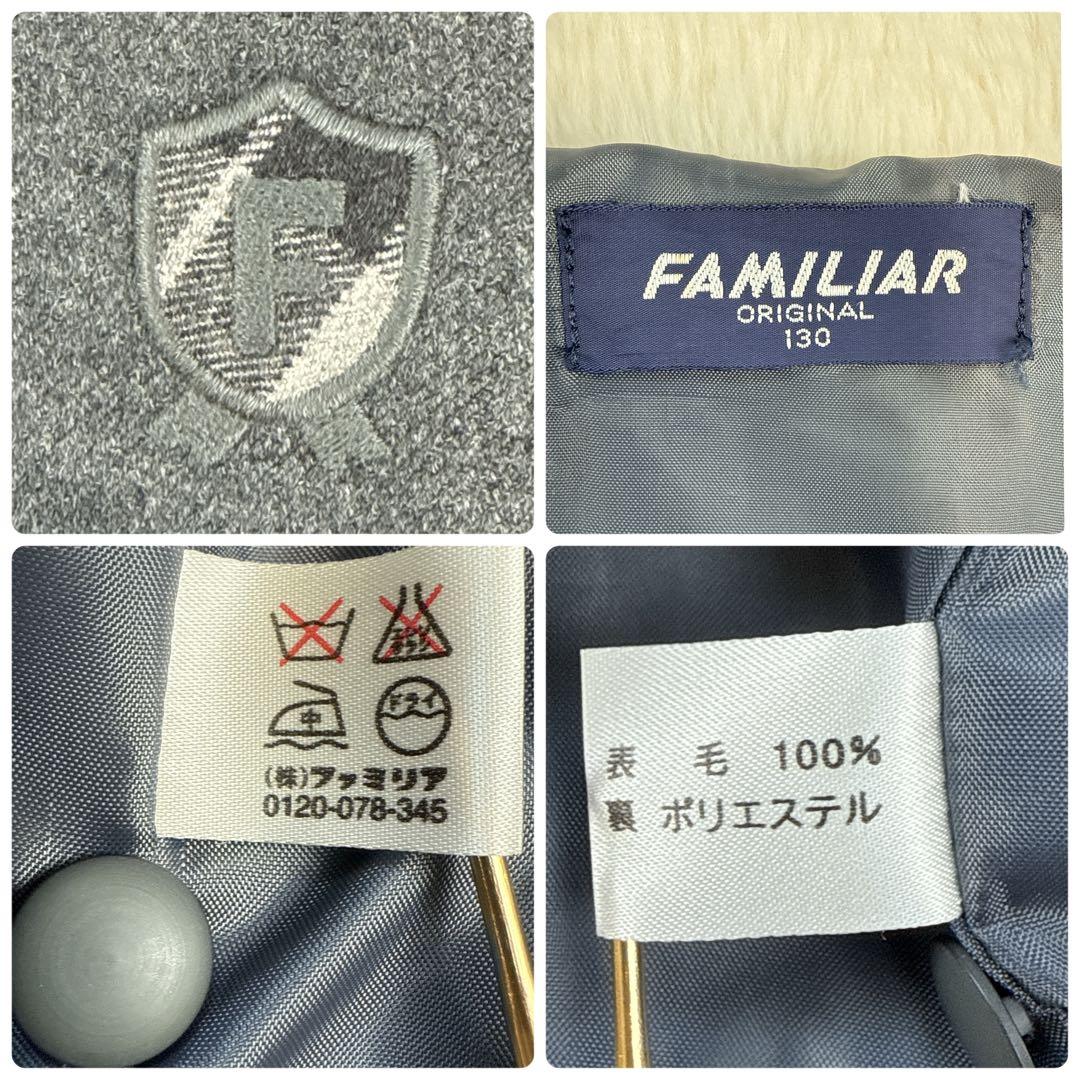 ファミリア　女の子　フォーマル　130 グレー　ワンピース　卒園式　入学式