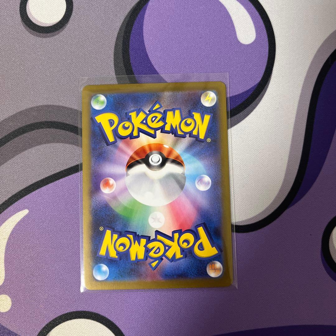 ニャースex SAR RR 各1枚