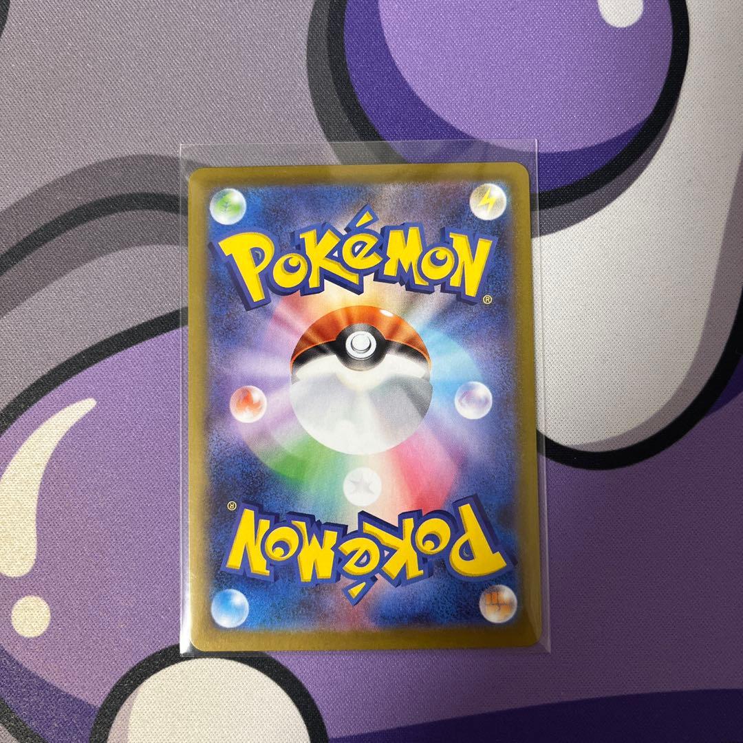 ニャースex SAR RR 各1枚