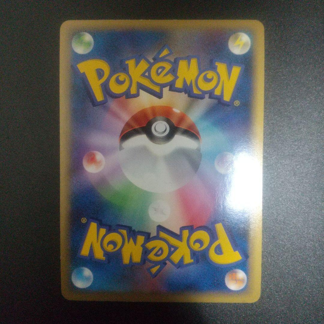 カイオーガ＆グラードンＬＥＧＥＮＤ ☆ L3 頂上大激突 071/080