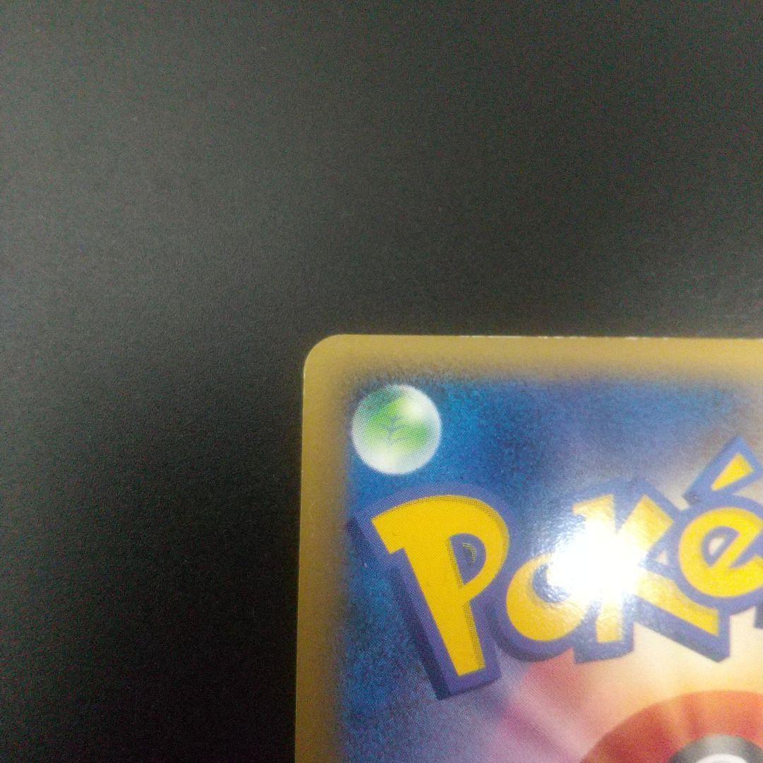 カイオーガ＆グラードンＬＥＧＥＮＤ ☆ L3 頂上大激突 071/080