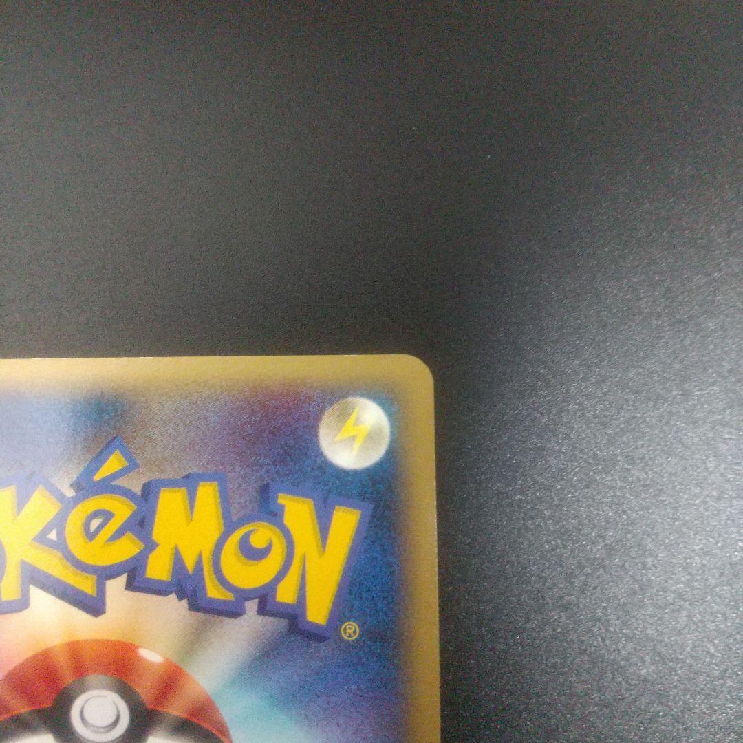 カイオーガ＆グラードンＬＥＧＥＮＤ ☆ L3 頂上大激突 071/080