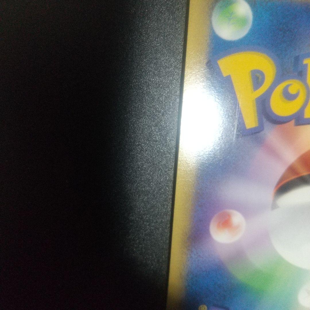 カイオーガ＆グラードンＬＥＧＥＮＤ ☆ L3 頂上大激突 071/080