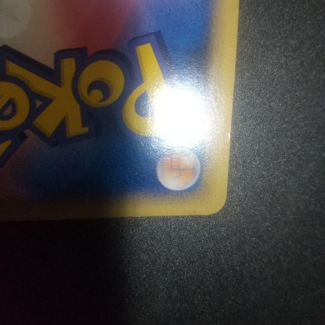 カイオーガ＆グラードンＬＥＧＥＮＤ ☆ L3 頂上大激突 071/080