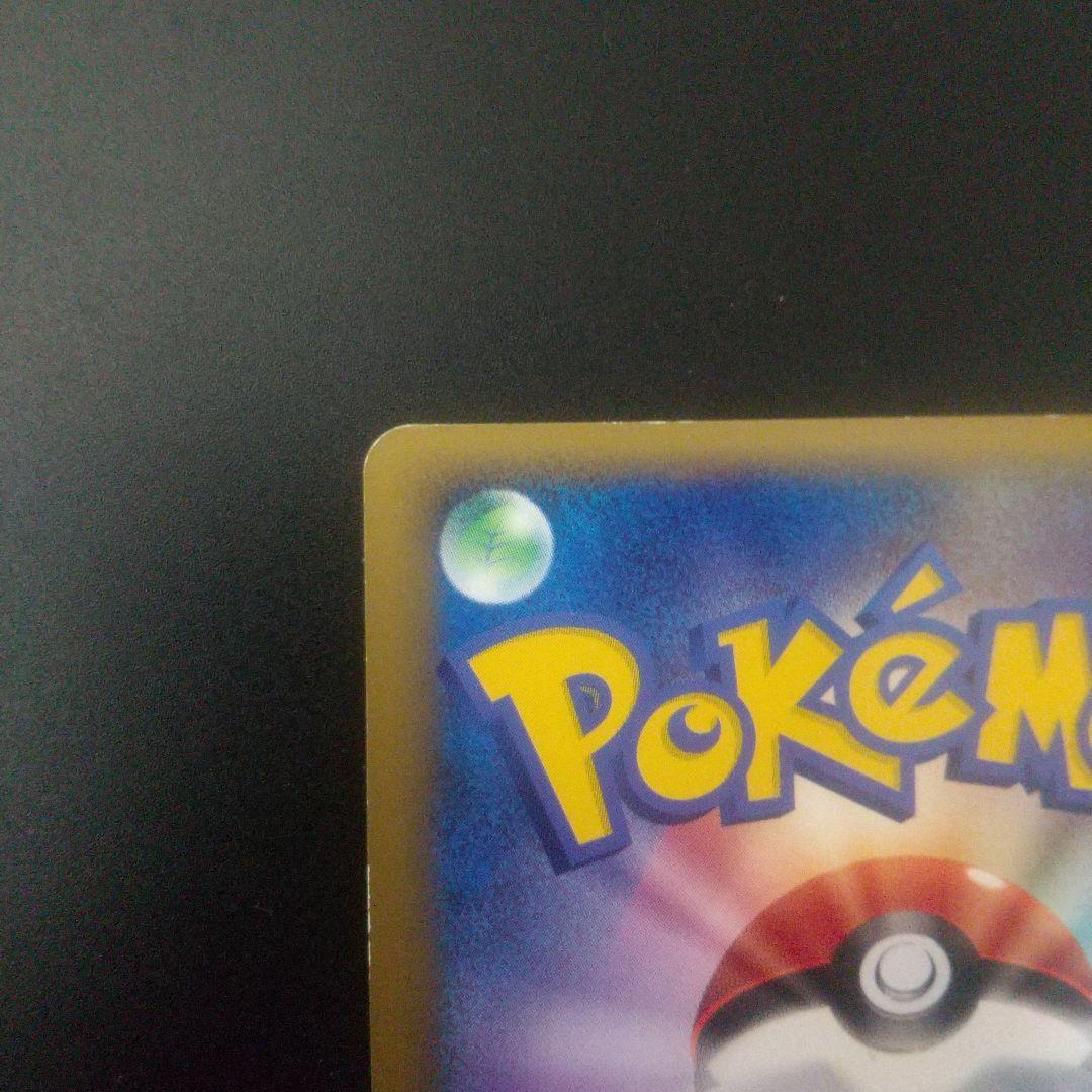 カイオーガ＆グラードンＬＥＧＥＮＤ ☆ L3 頂上大激突 071/080