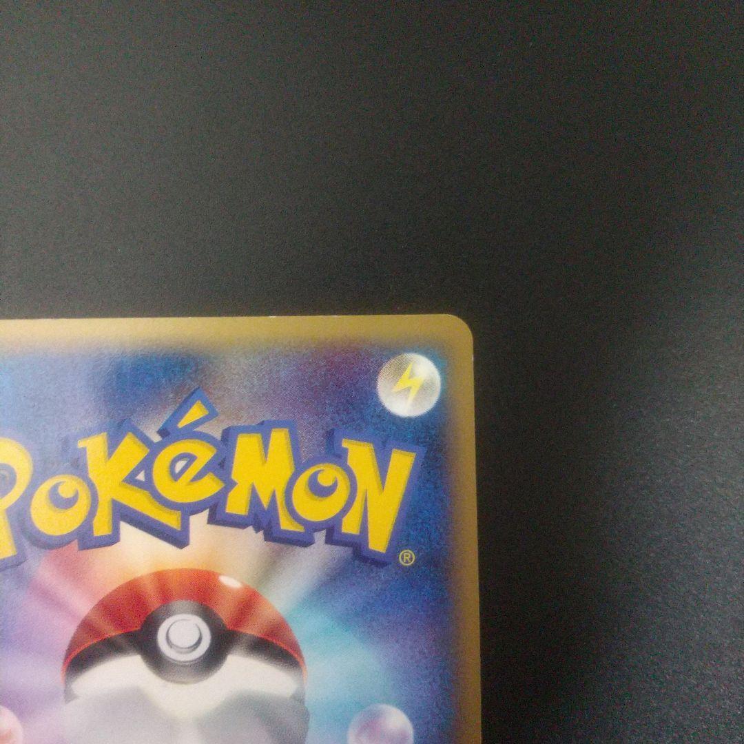 カイオーガ＆グラードンＬＥＧＥＮＤ ☆ L3 頂上大激突 071/080