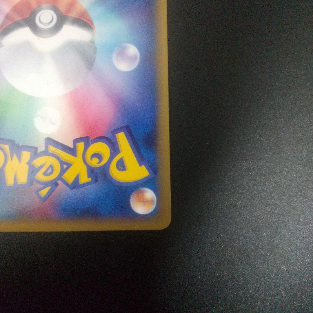 カイオーガ＆グラードンＬＥＧＥＮＤ ☆ L3 頂上大激突 071/080