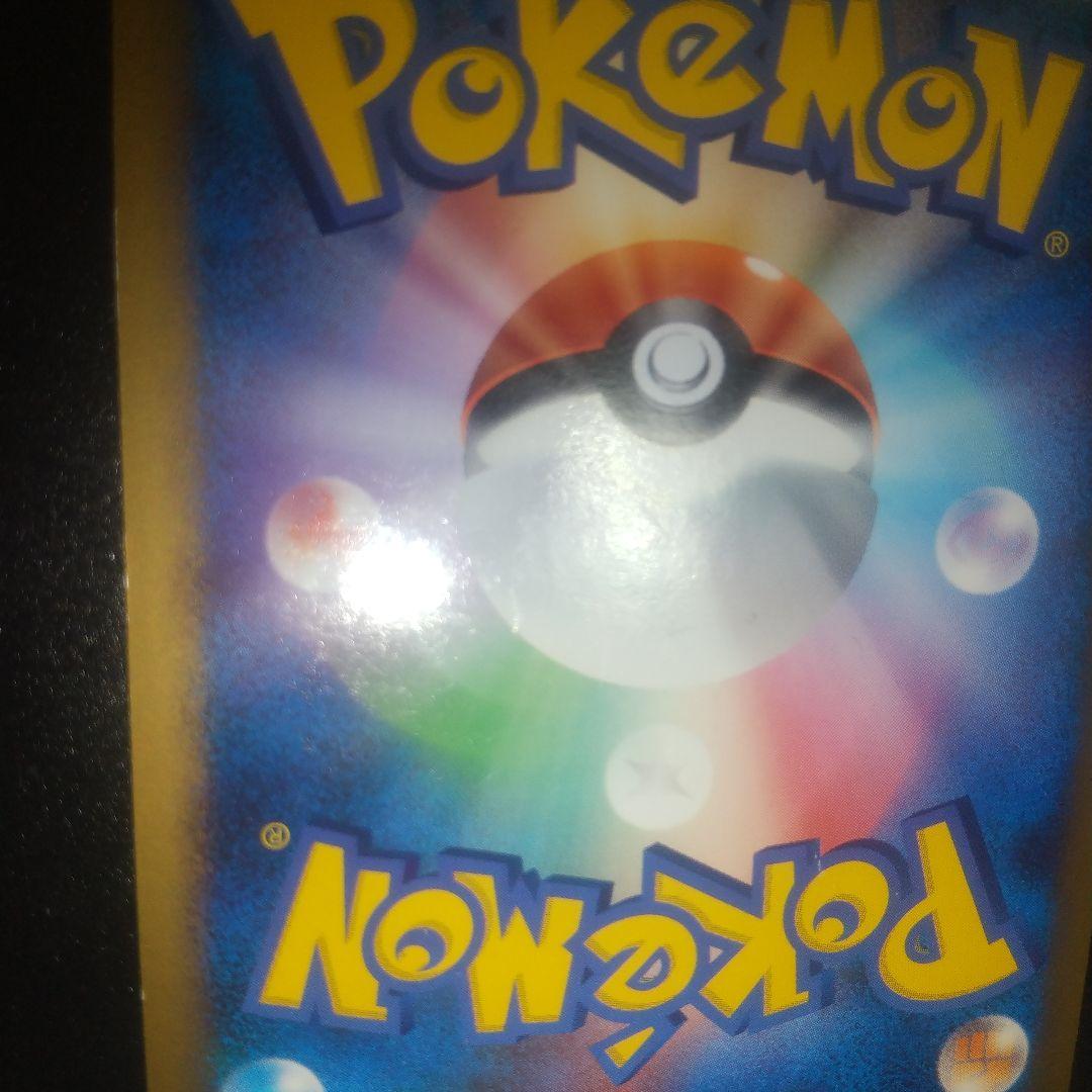 カイオーガ＆グラードンＬＥＧＥＮＤ ☆ L3 頂上大激突 071/080