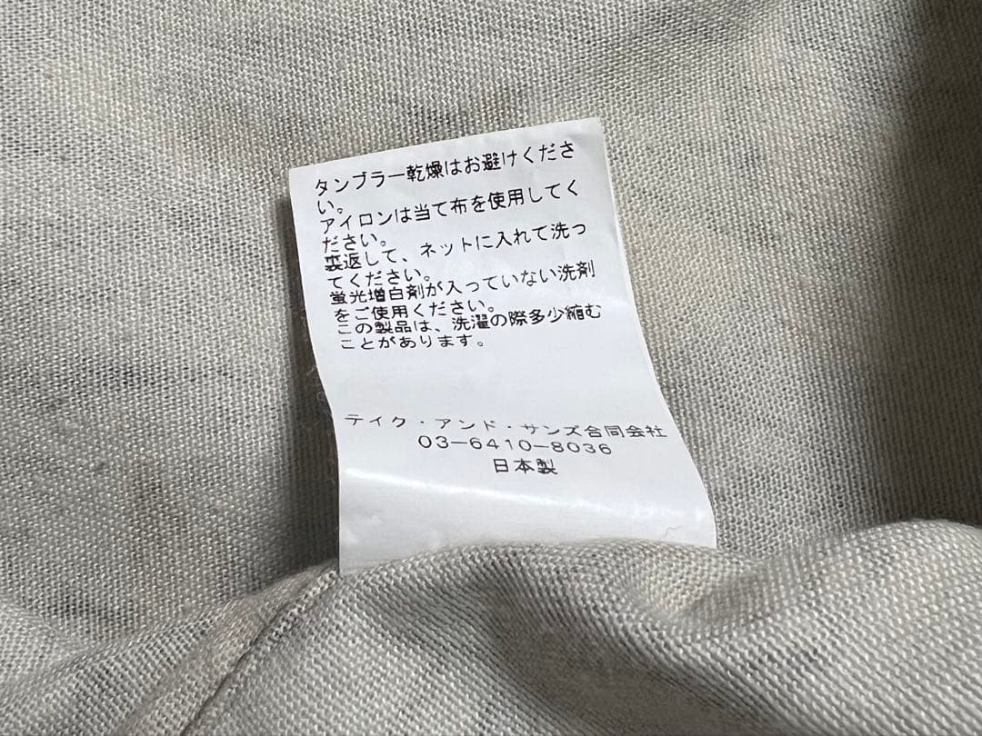 TAKE&SONS テイクアンドサンズ ツリーカモドッキングハンターシャツジャケ