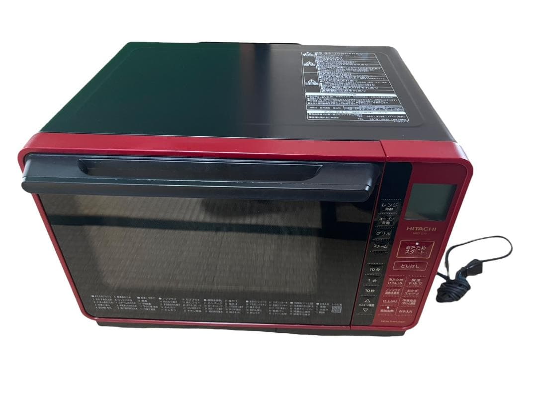 日立 オーブンレンジ MRO-S7Y(R) 2021年製 動作確認済 美品