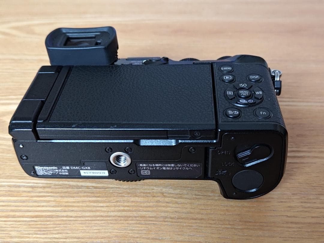 パナソニック LUMIX DMC-GX8-K カメラ本体 + 電池 + 充電器他