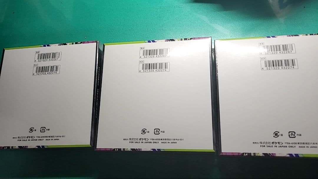 ポケモンカードゲーム ムニキスゼロ 新品未開封 シュリンク付き 3BOX