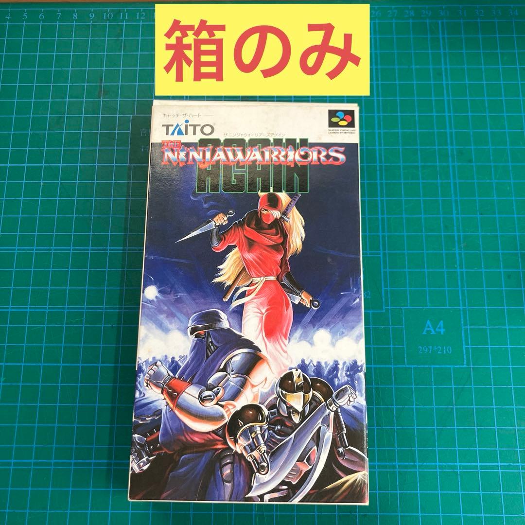 【空箱のみ】 ザ・ニンジャウォーリアーズ アゲイン スーファミ