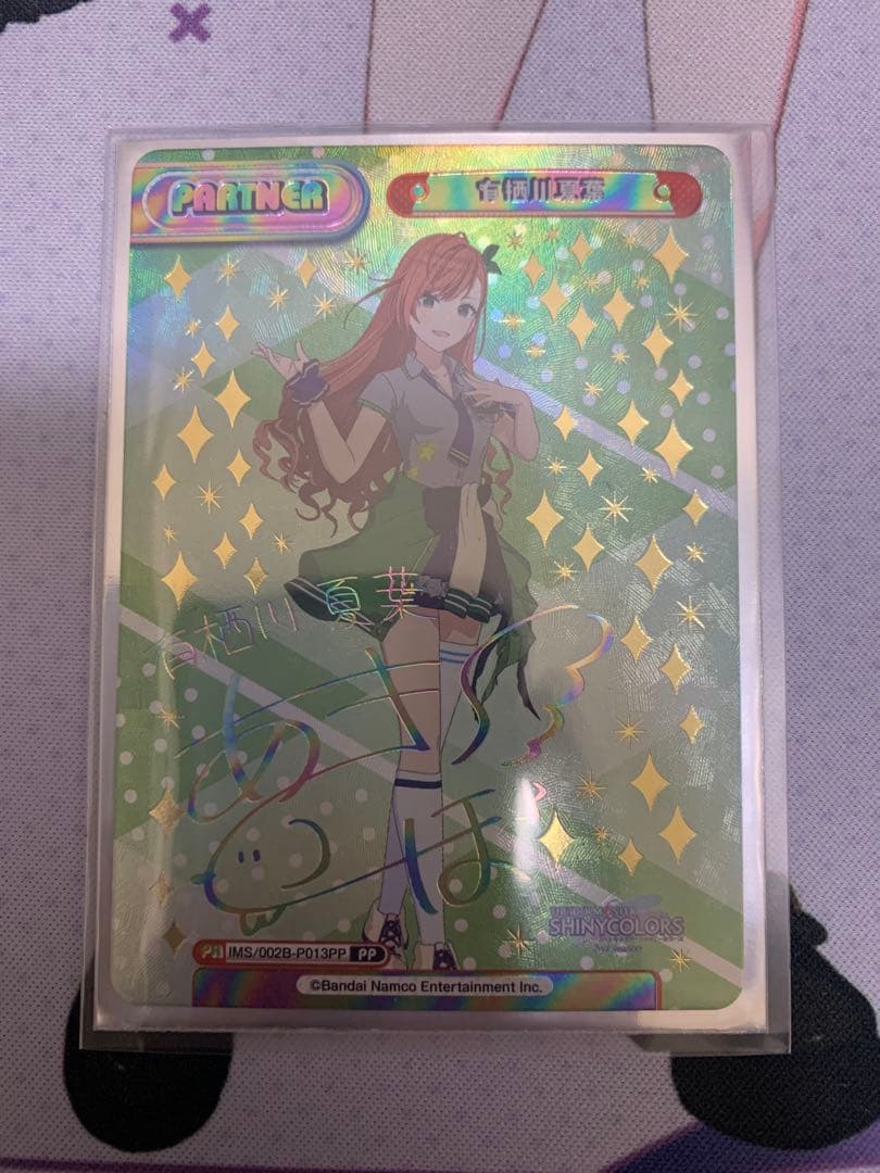 Reバース 有栖川夏葉 IMS/002B-P013PP