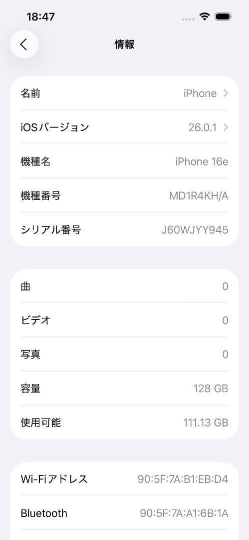 【24H発送】iPhone 16e ホワイト 128GB 韓国版 物理SIM対応