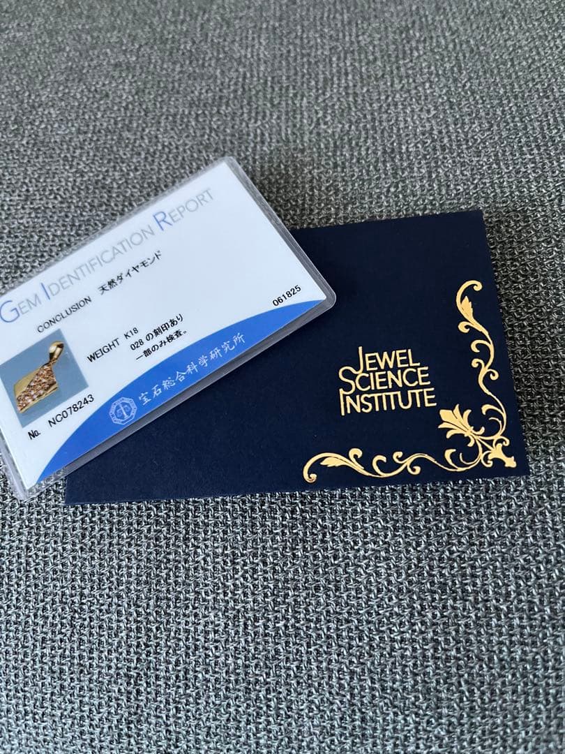 Ｋ１８ダイヤモンドペンダントトップ2.６グラム値下げしました