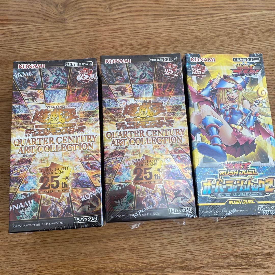 遊戯王クォーターセンチュリーアートコレクション/オーバーラッシュパック2
