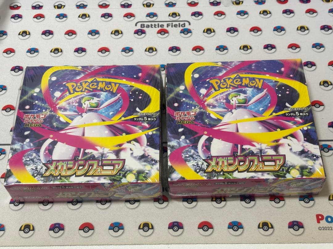 メガシンフォニア 未開封シュリンク付き 2BOX