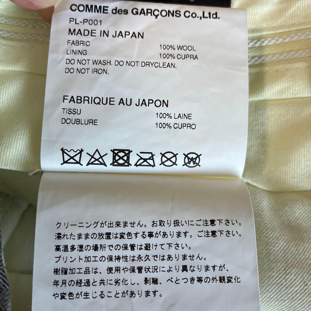 コムデギャルソンオムプリュス 23AW ショーツ