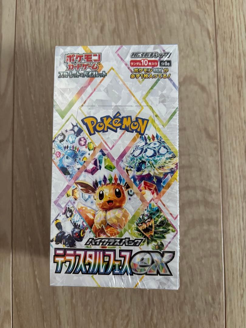 ポケモンカード　未開封ボックス　テラスタルフェスex