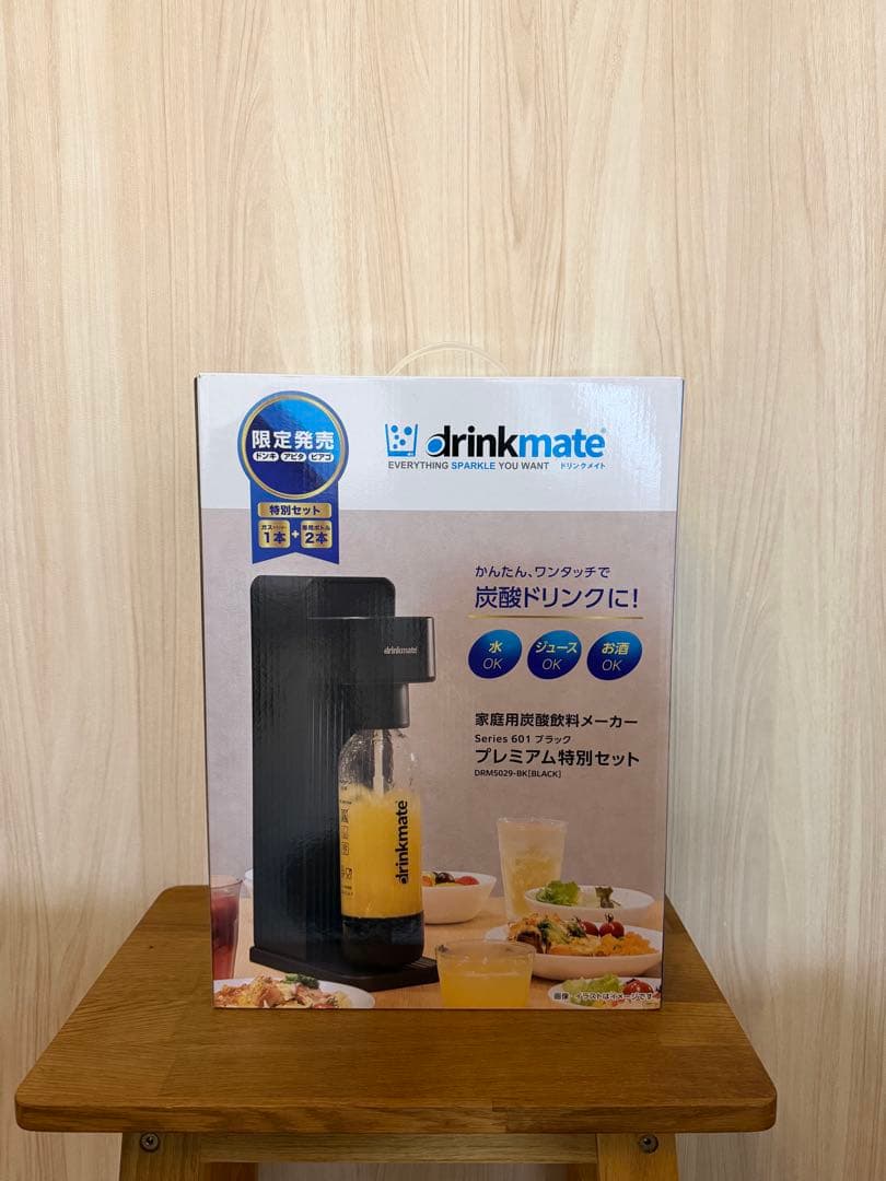 drinkmate 炭酸水メーカー プレミアム特別セット