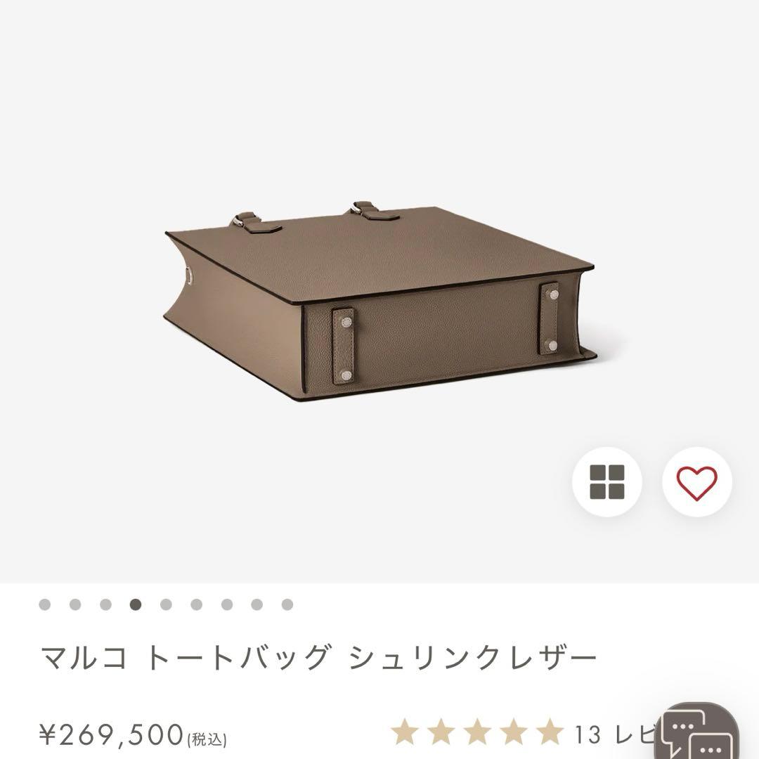 【新品未使用】BONAVENTURA ボナベンチュラ マルコ エトープ