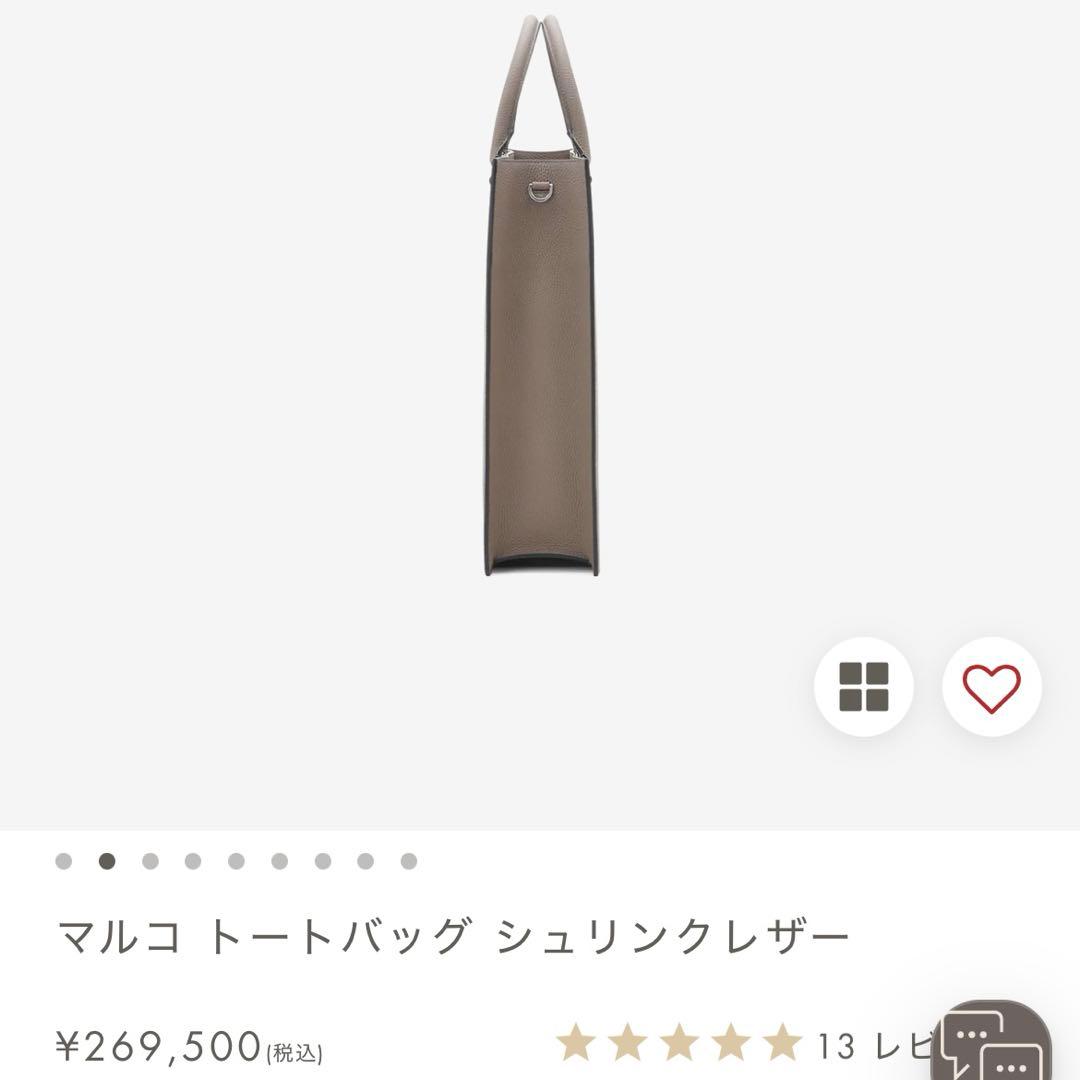 【新品未使用】BONAVENTURA ボナベンチュラ マルコ エトープ