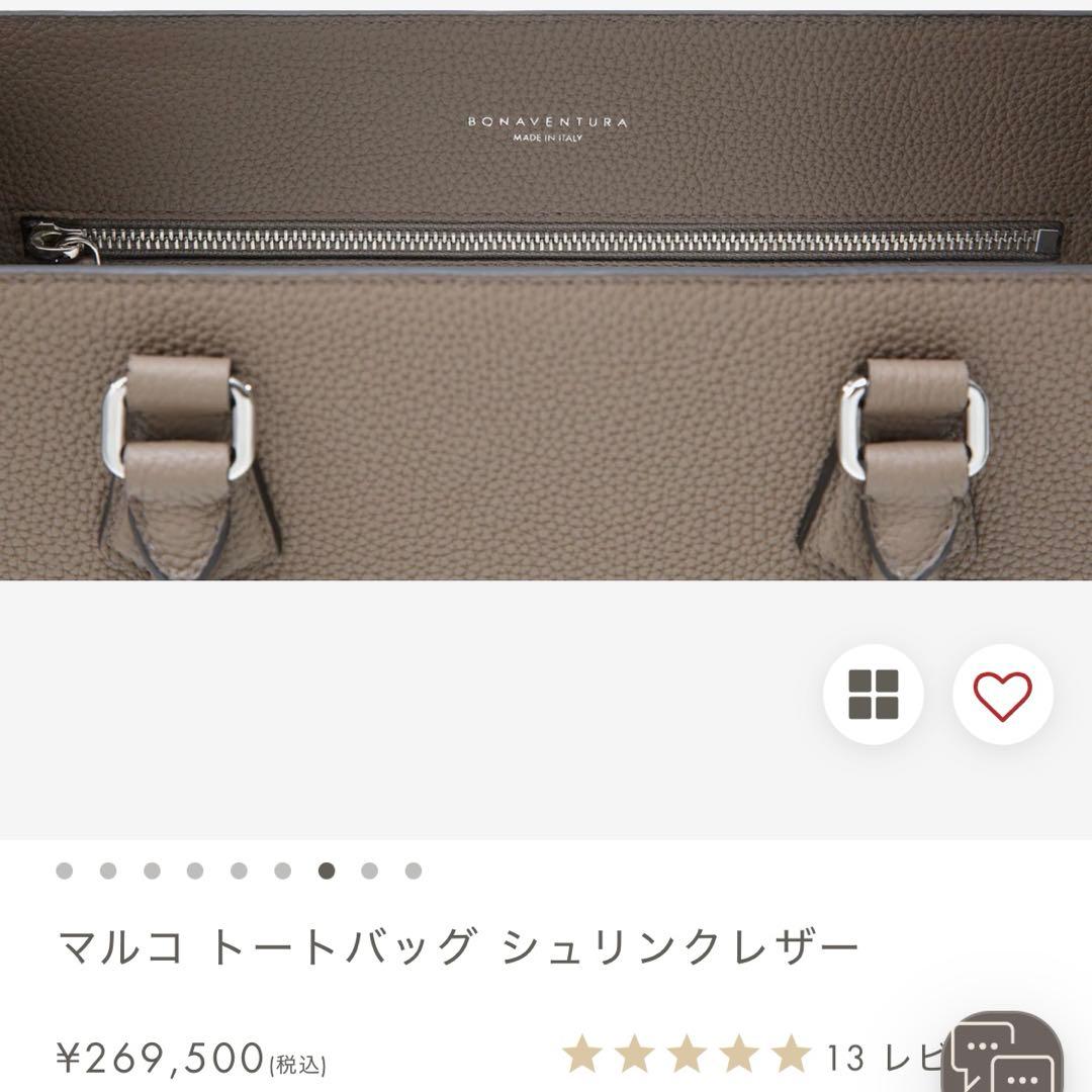 【新品未使用】BONAVENTURA ボナベンチュラ マルコ エトープ