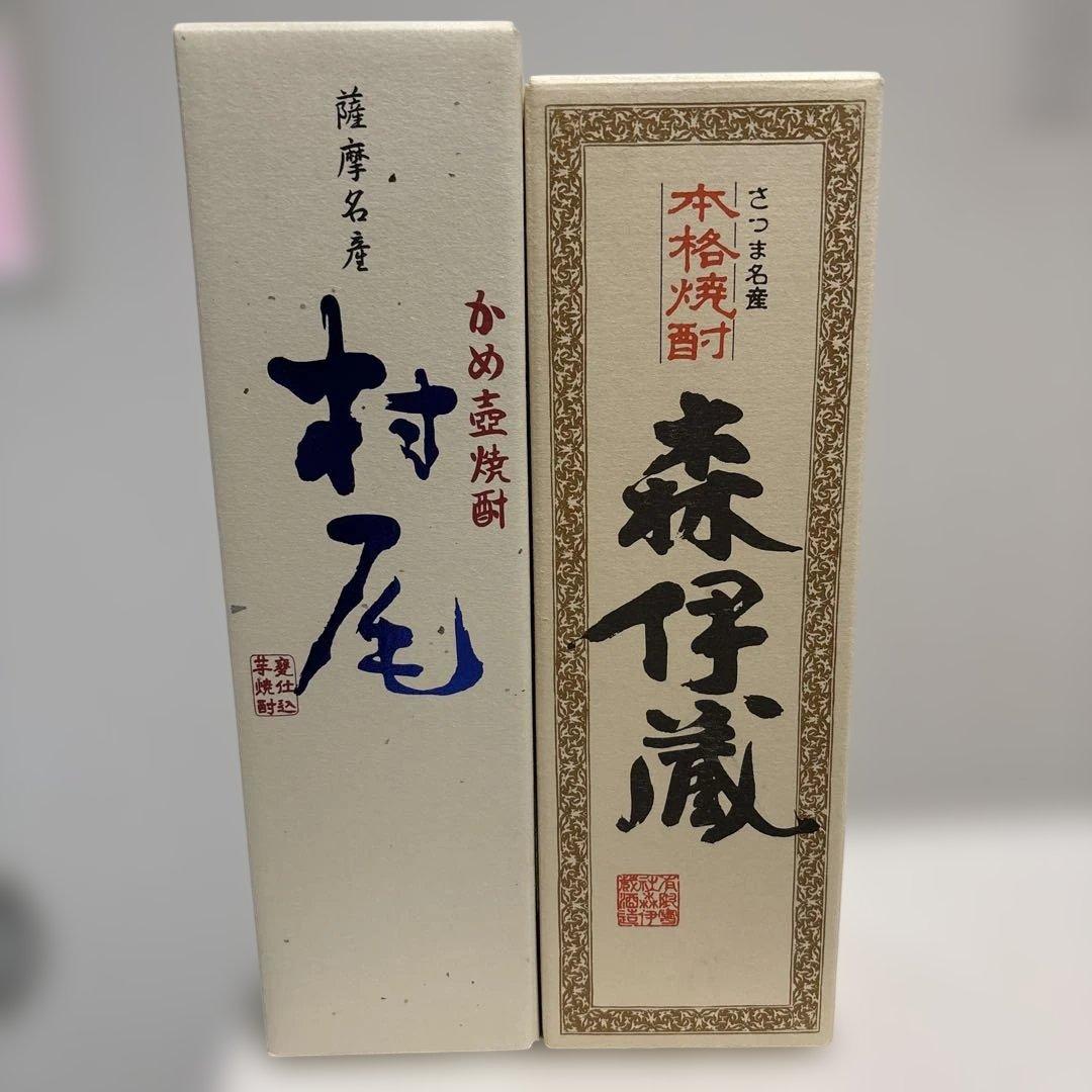 ana 村尾 JAL森伊蔵　ペア