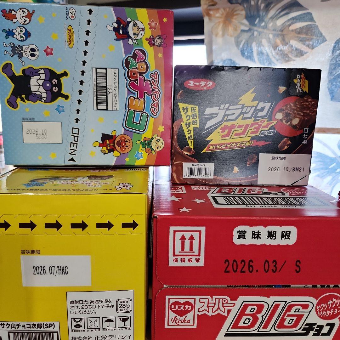 激安まとめ売り☆値下げ中