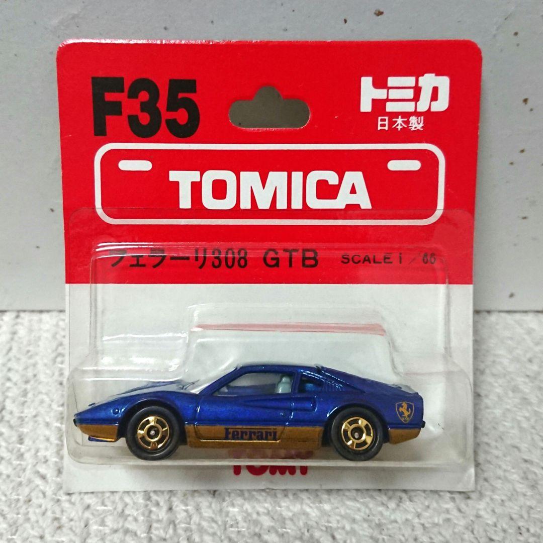 【未開封】トミカ F35 フェラーリ 308 GTB 日本製