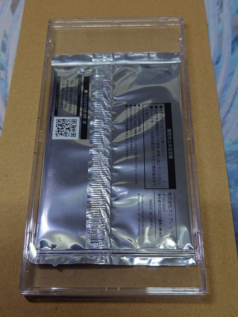 ビルディバイドブライト ツイステ プロモパック (VT)