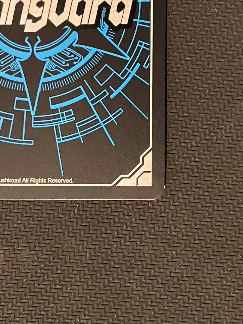 創世竜 トランスエルス・メサイア SEC 1枚