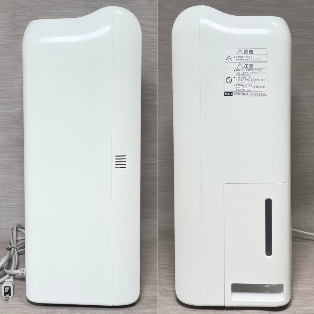 MITSUBISHI MJ-10HGX-W 除湿機 ホワイト衣類乾燥 送料無料