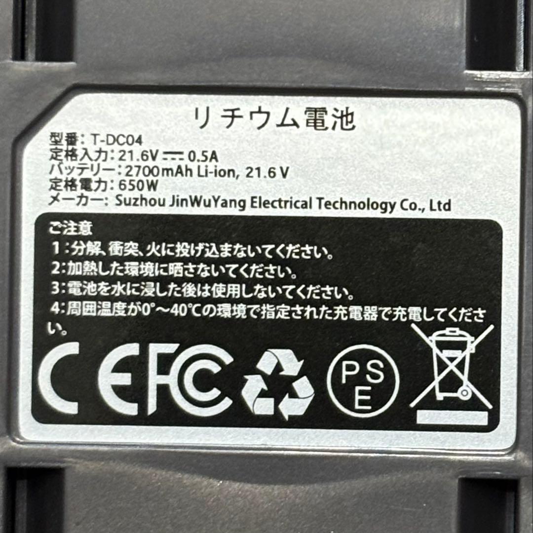 掃除機 コードレス 85Kpa 強力吸引 自立式LEDライト コードレス掃除機