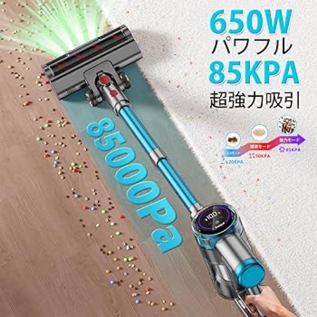 掃除機 コードレス 85Kpa 強力吸引 自立式LEDライト コードレス掃除機