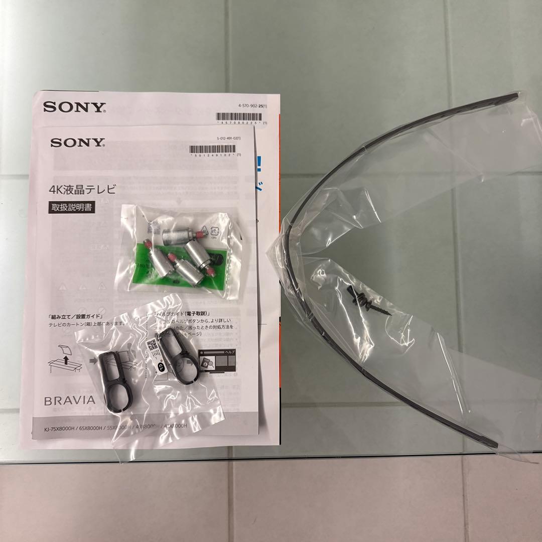 テレビ75インチ　SONY液晶テレビ