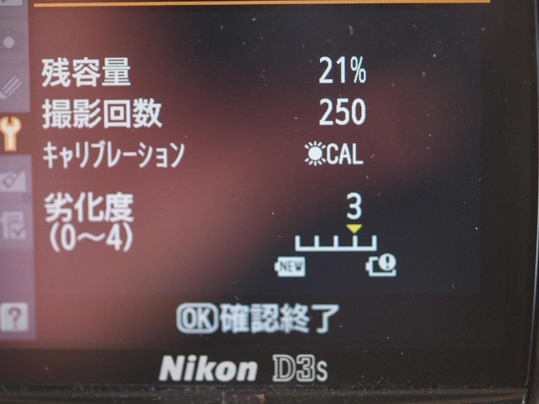 k*n様 Nikon D3S デジタル一眼レフカメラ 本体