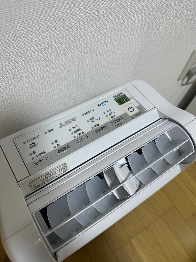 三菱 MJ-M100RX-W 除湿機 ホワイト