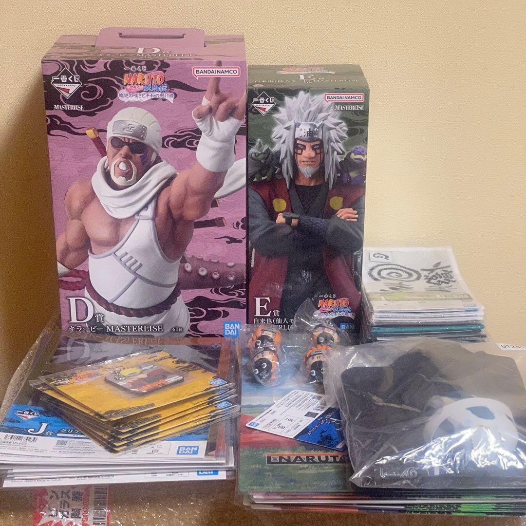 一番くじ NARUTO-ナルト- 疾風伝 輪廻の嘆きと平和の懸け橋 D賞E賞