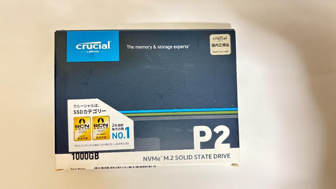 内蔵型SSD Crucial 1TB M.2 NVMe CT1000P2SSD8JP