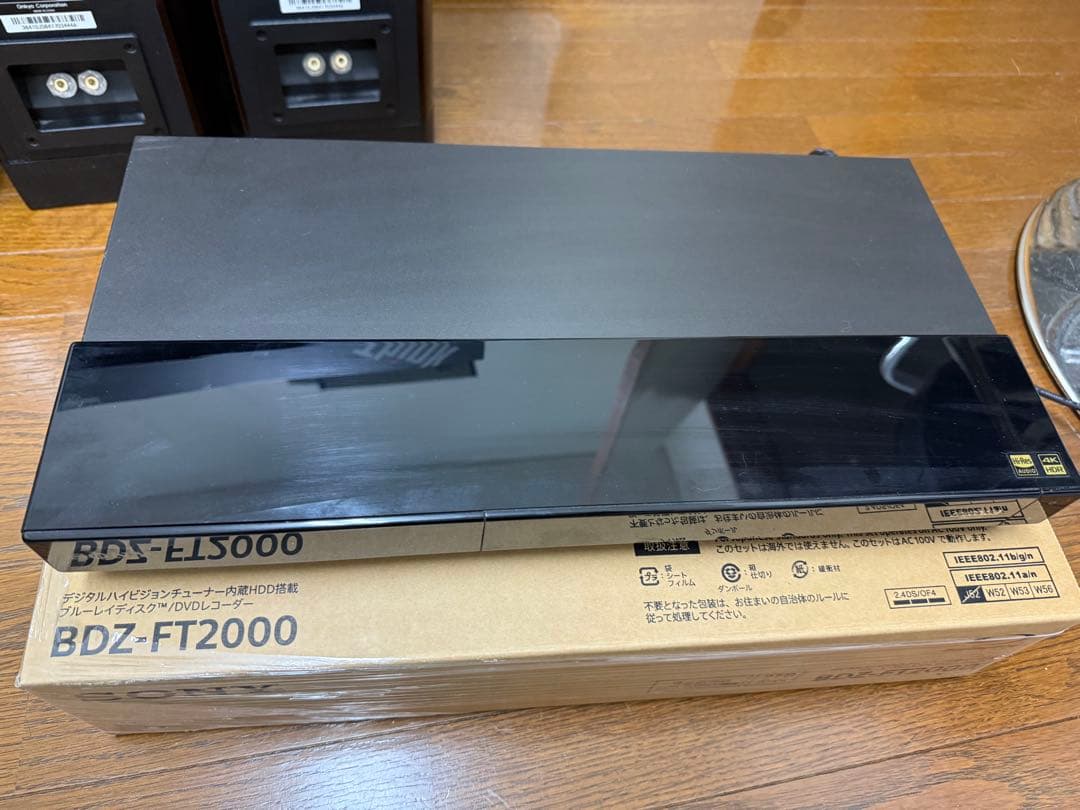 SONY BDZ-FT2000 2TB ブラック