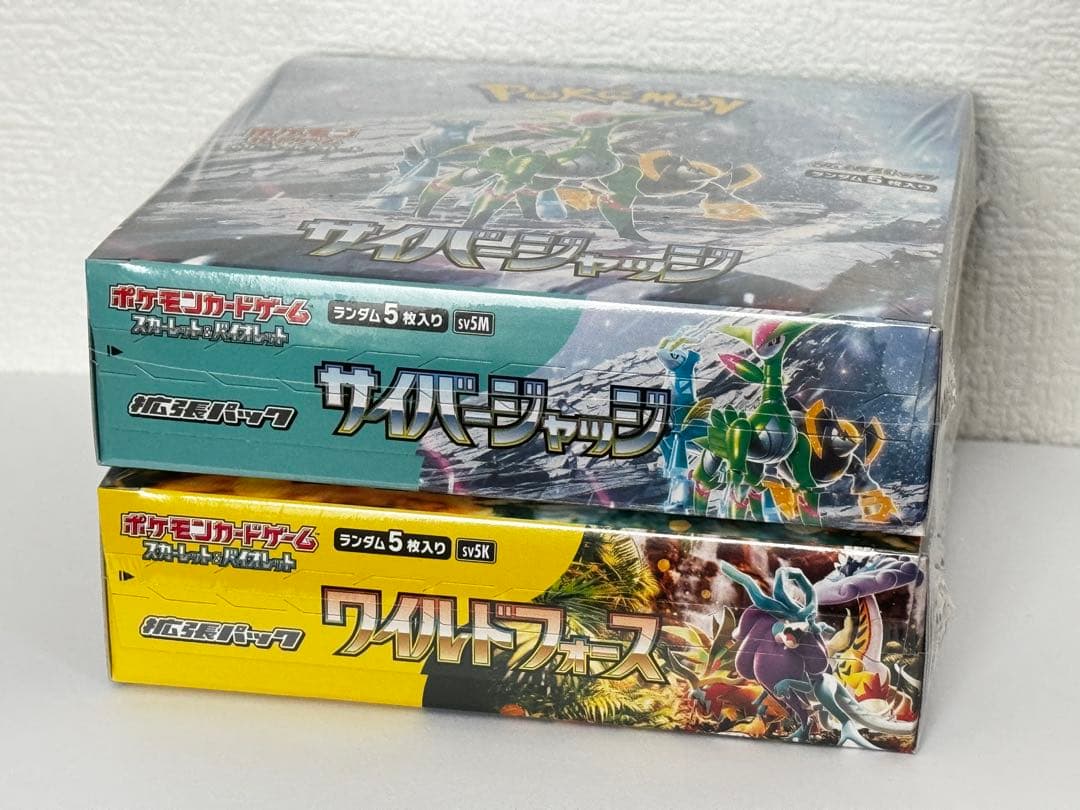 ポケモンカード ワイルドフォース／サイバージャッジ セット　シュリンク付き未開封