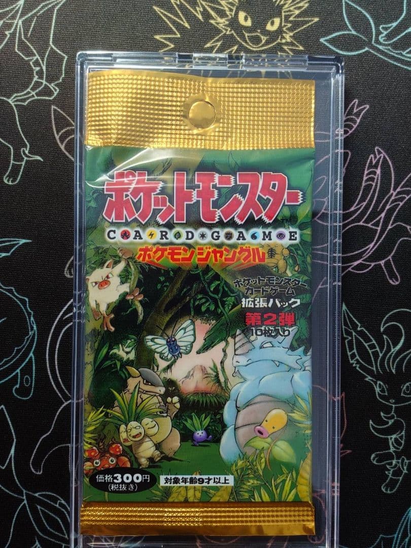 ポケモンカード拡張パック 第2弾ポケモンジャングル 【未開封⠀】