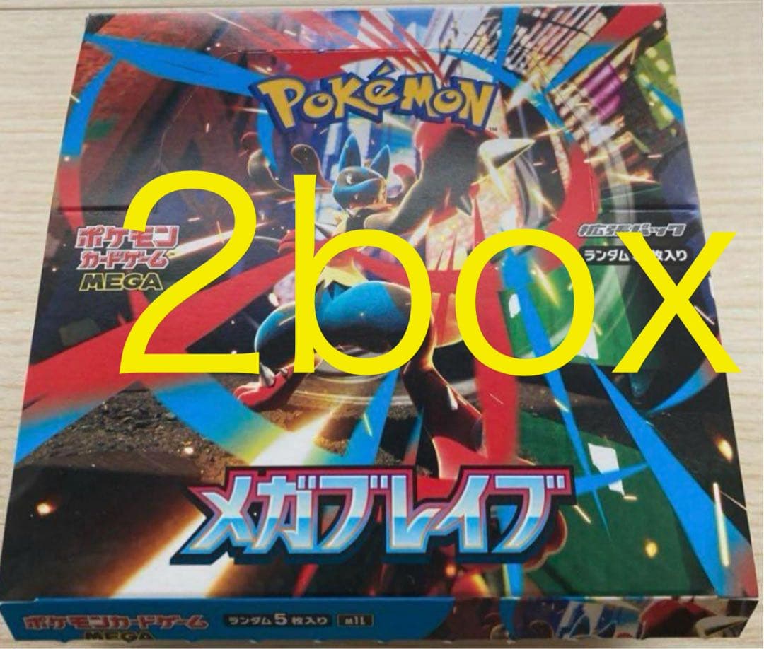 2box 60pポケモンカード　メガブレイブ