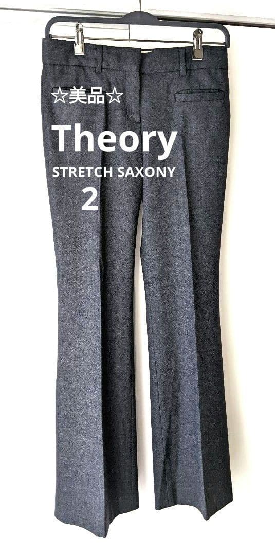 【美品】Theory　セオリー　美ライン　フレアパンツ　グレー　2 M