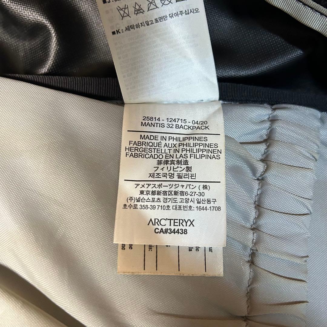 ARC'TERYX マンティス32 ブラック