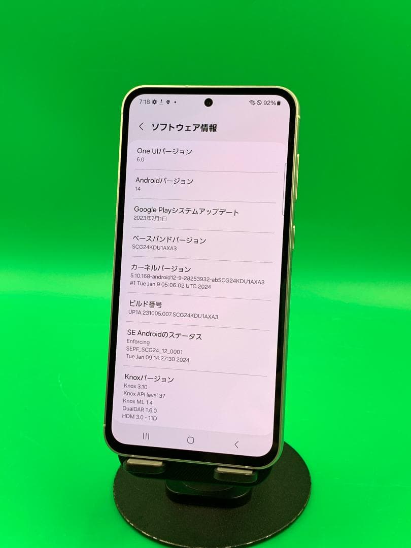 ★極美品 Galaxy S23 FE 256GB SIMフリー au SCG24